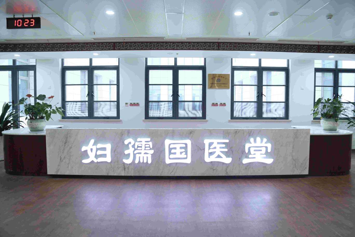 连云港市妇幼保健院单位图片