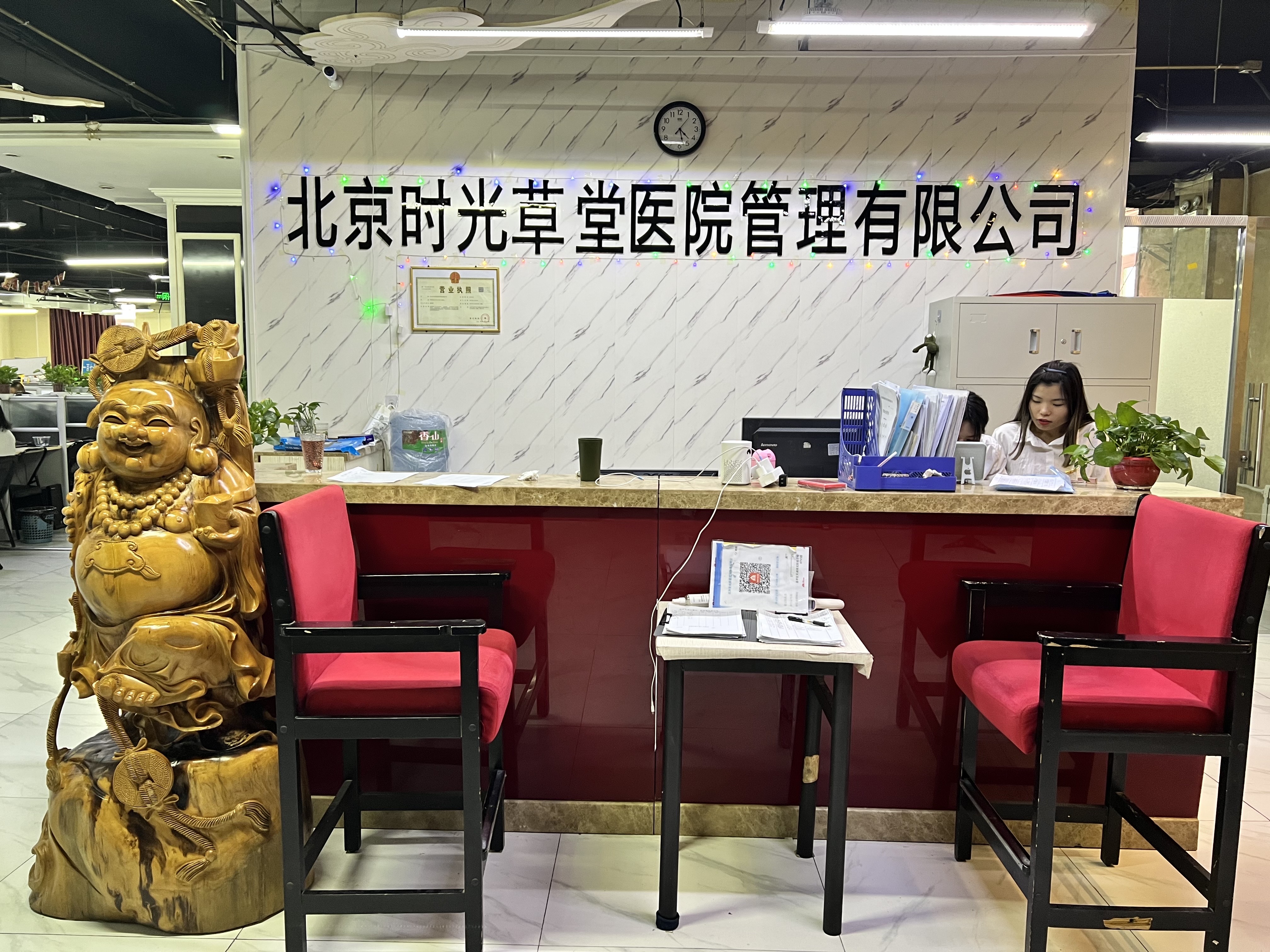 北京圣光辰星医院管理有限公司单位图片