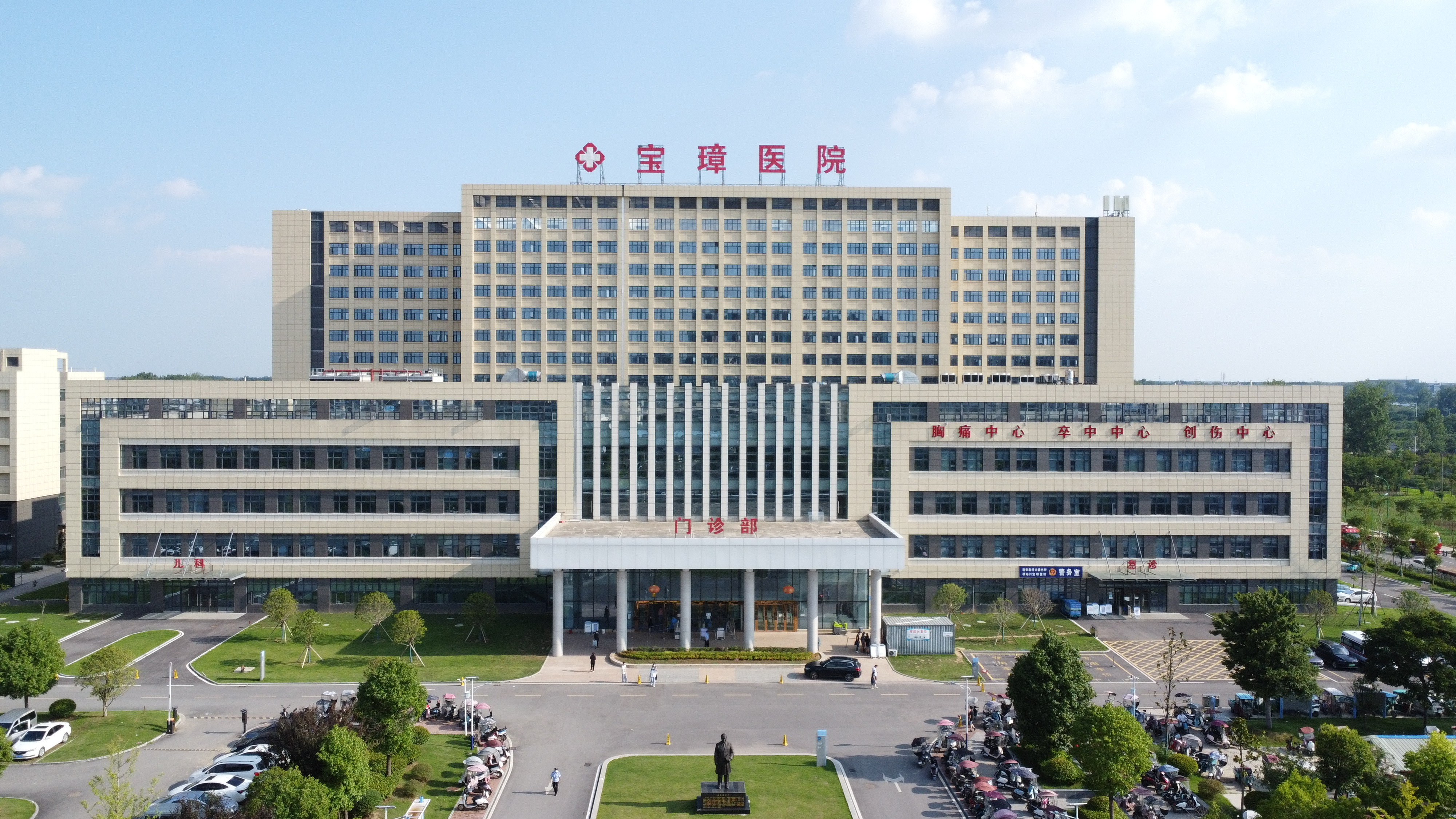 亳州宝璋医院单位图片