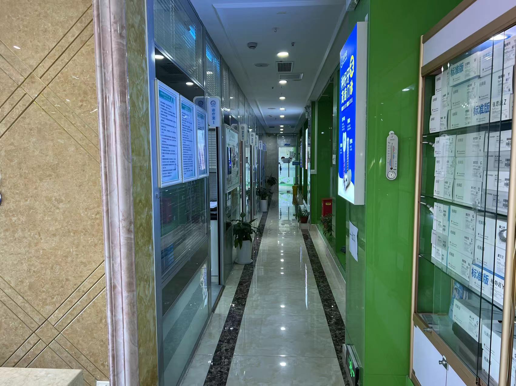 上海茂齿口腔门诊部有限公司单位图片