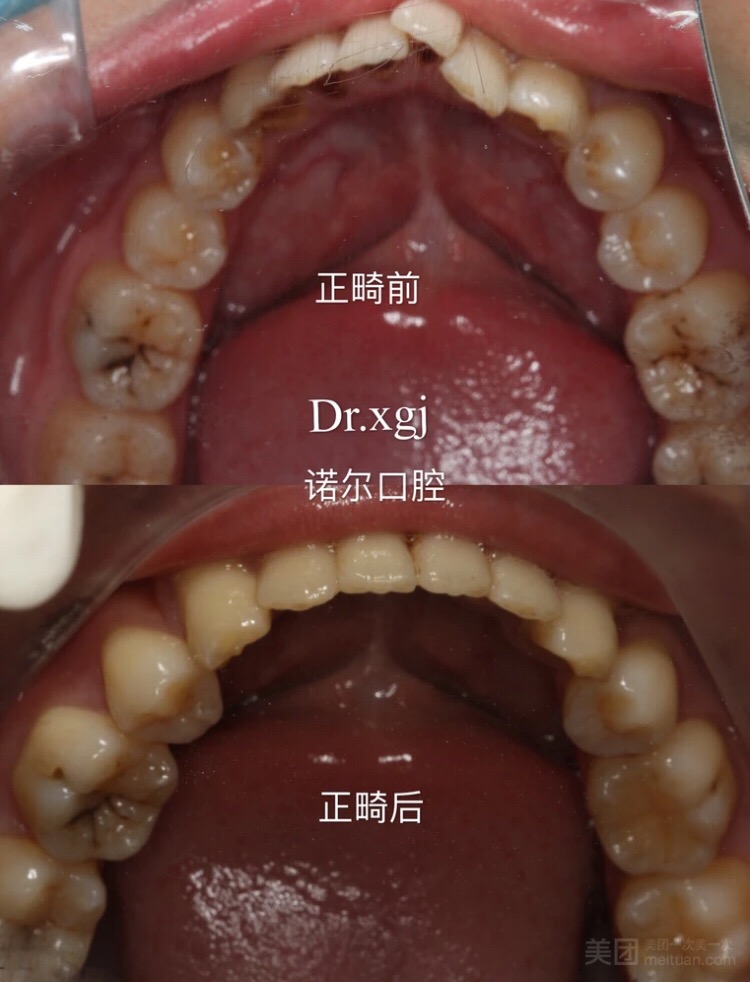 广州悠美口腔（元岗）门诊有限公司单位图片