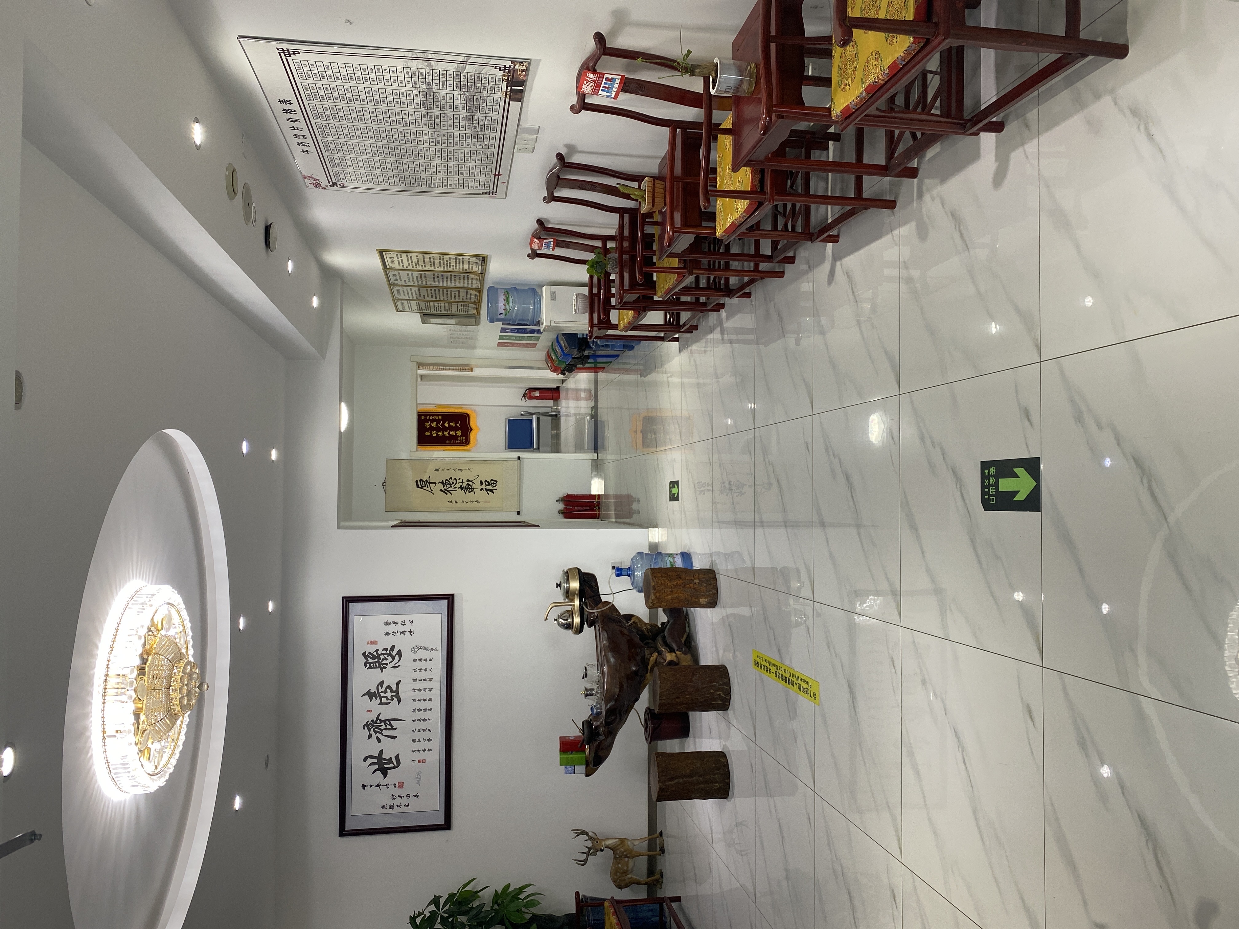 北京市德珍诺科技有限公司珍一堂中医诊所单位图片