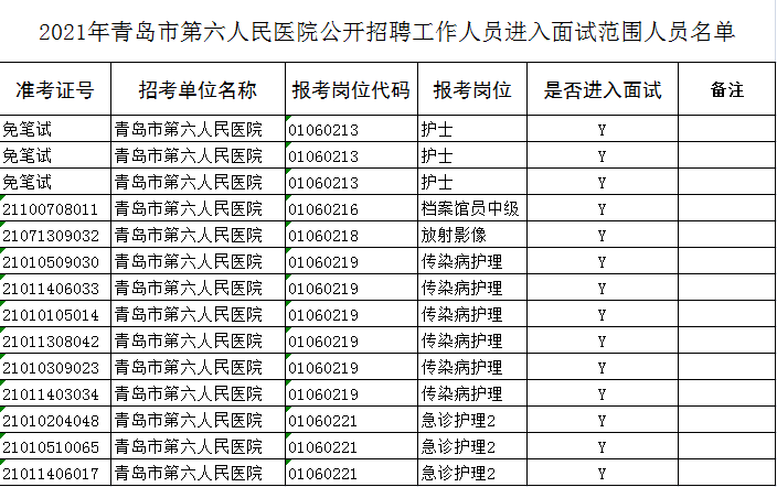 微信图片_20210922150415.png