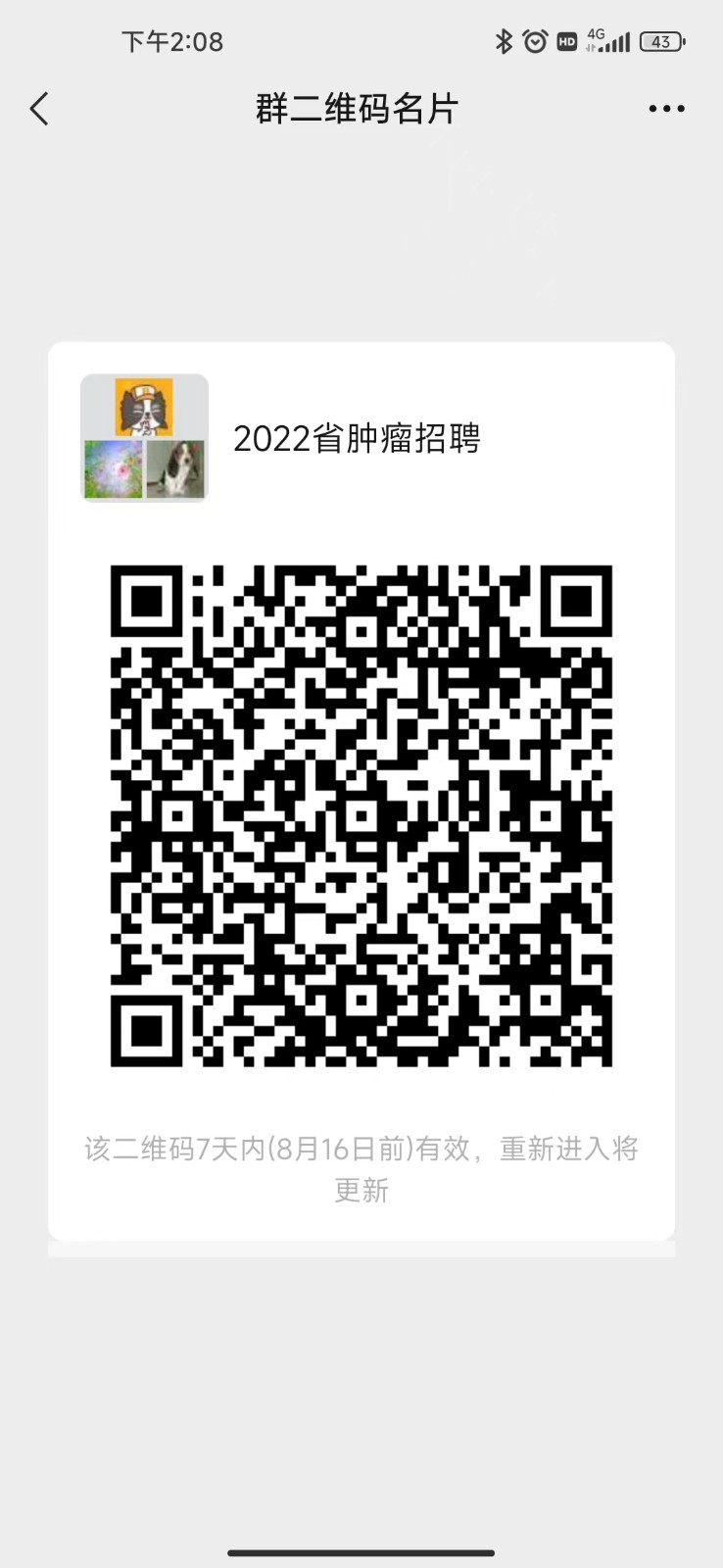 微信图片_20220809144224.jpg