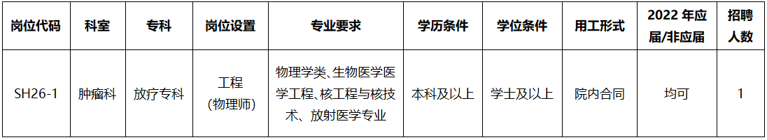 图片3_25.png