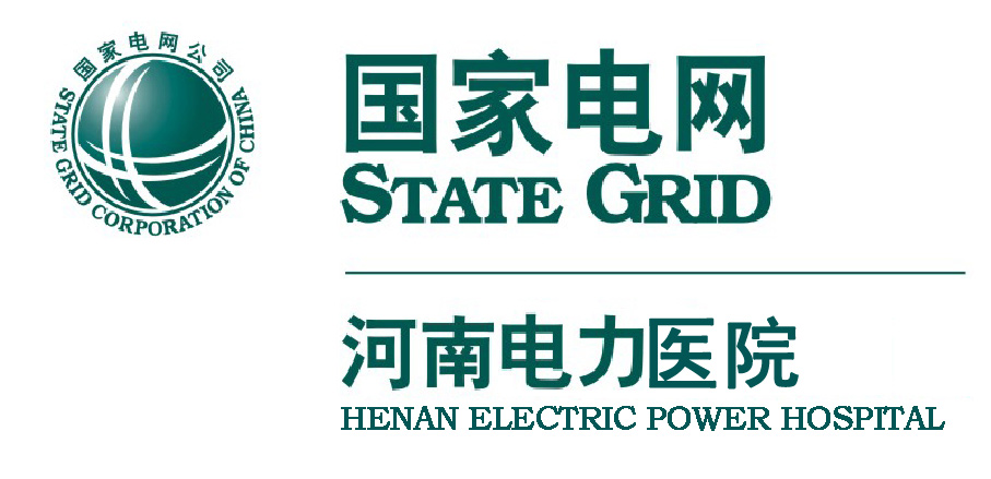 河南电力医院