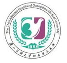 广州医科大学附属第三医院(总院)