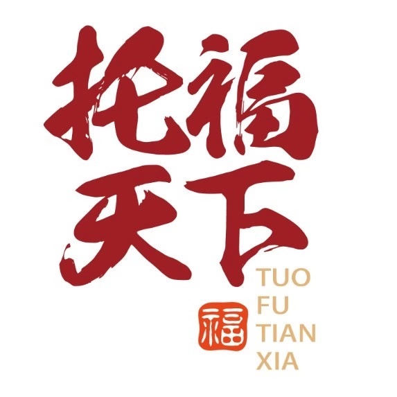 浙江托福生物科技有限公司logo