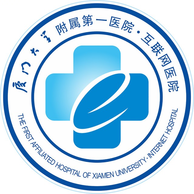 厦门大学附属第一医院