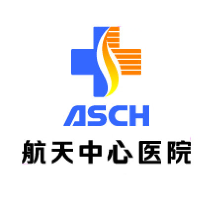 北京大学航天中心医院