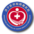 济宁医学院附属医院